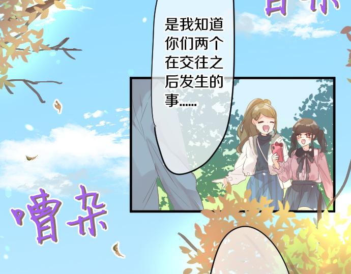 第244话 冒充者和桃子19