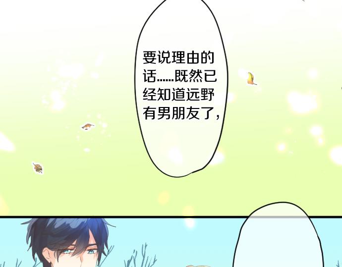 第244话 冒充者和桃子22