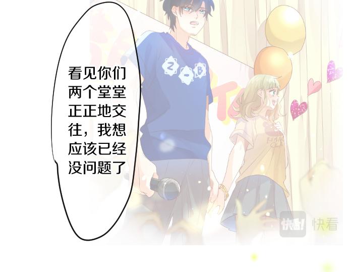 第244话 冒充者和桃子26