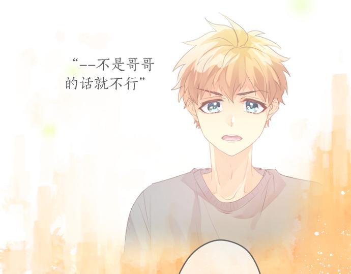 第244话 冒充者和桃子28