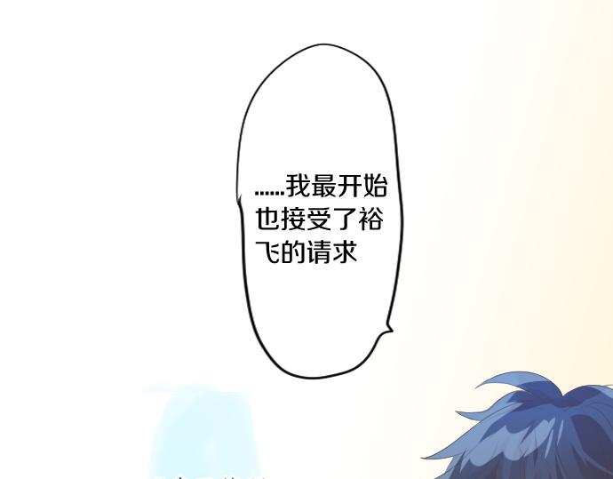 第244话 冒充者和桃子34