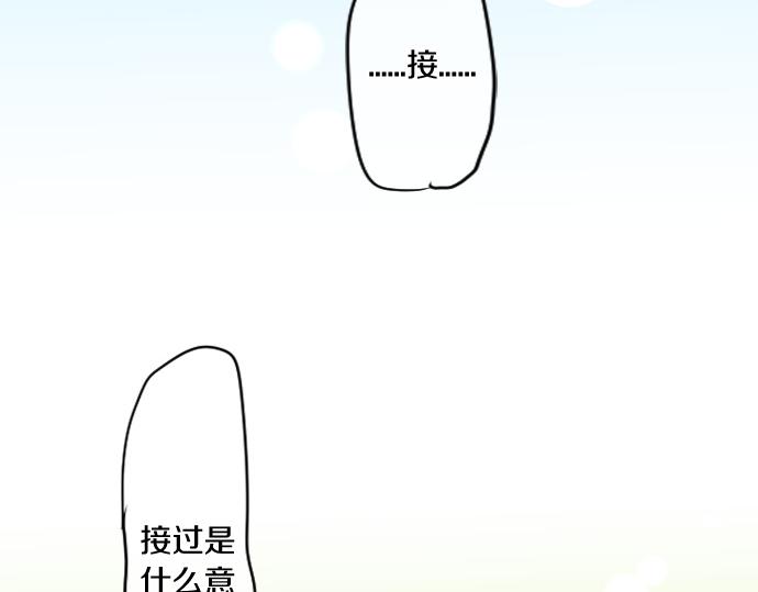 第244话 冒充者和桃子4