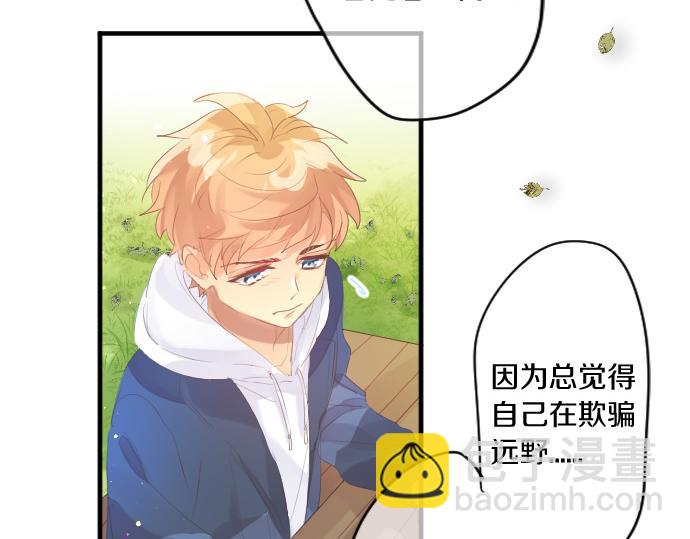第244话 冒充者和桃子43