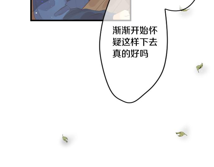第244话 冒充者和桃子44