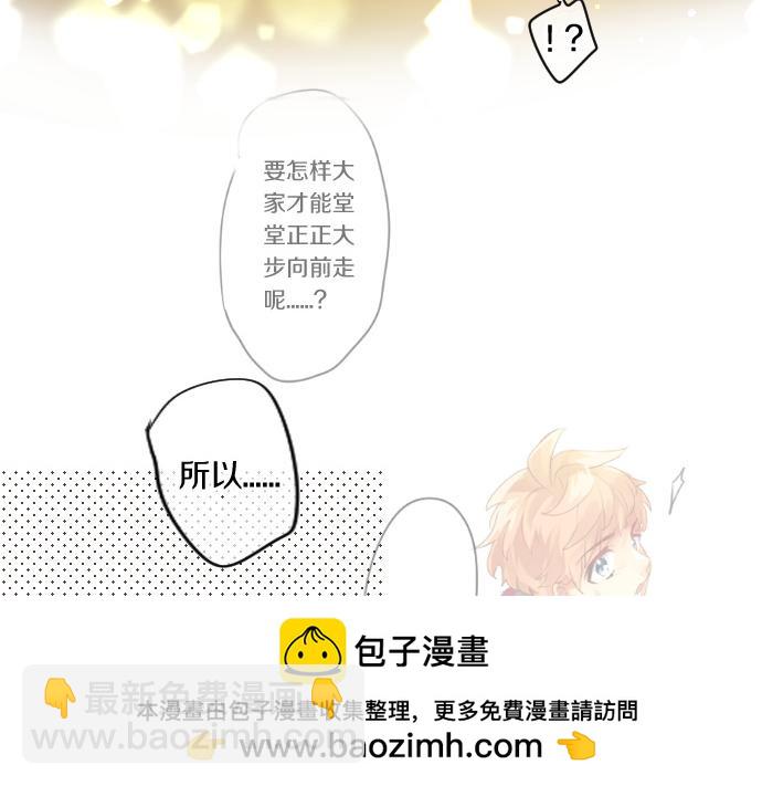 第244话 冒充者和桃子49