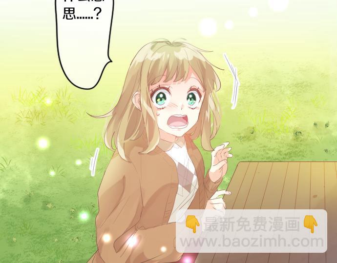 第244话 冒充者和桃子5