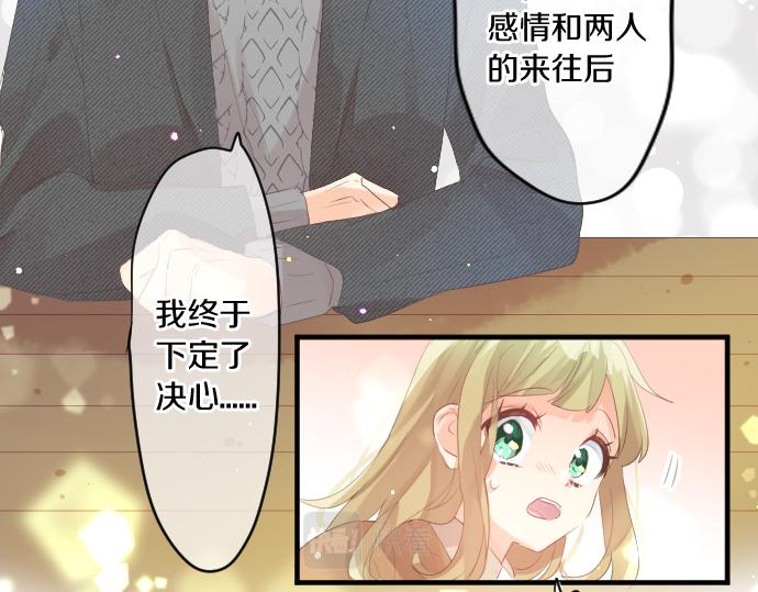 第244话 冒充者和桃子52