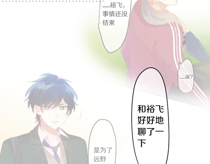 第244话 冒充者和桃子54