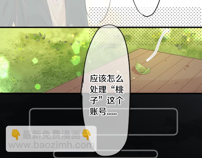 第244话 冒充者和桃子55