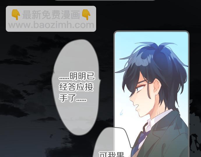 第244话 冒充者和桃子56