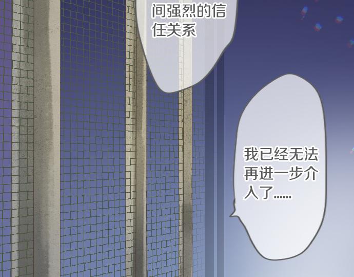 第244话 冒充者和桃子59