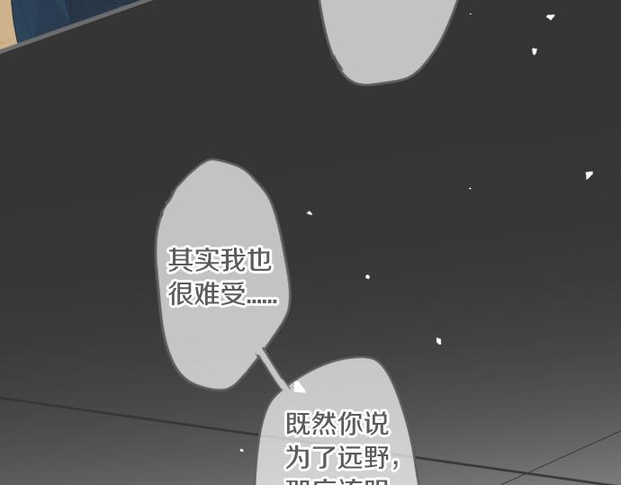 第244话 冒充者和桃子64