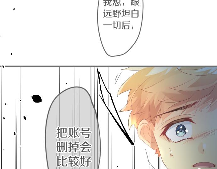 第244话 冒充者和桃子67