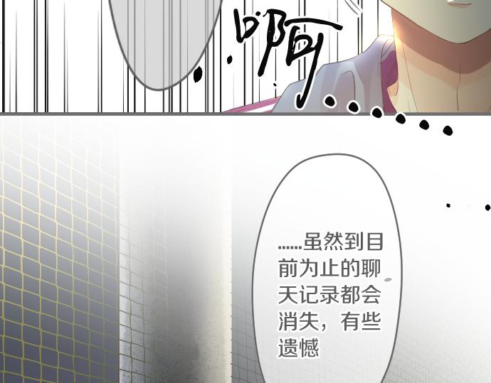 第244话 冒充者和桃子68