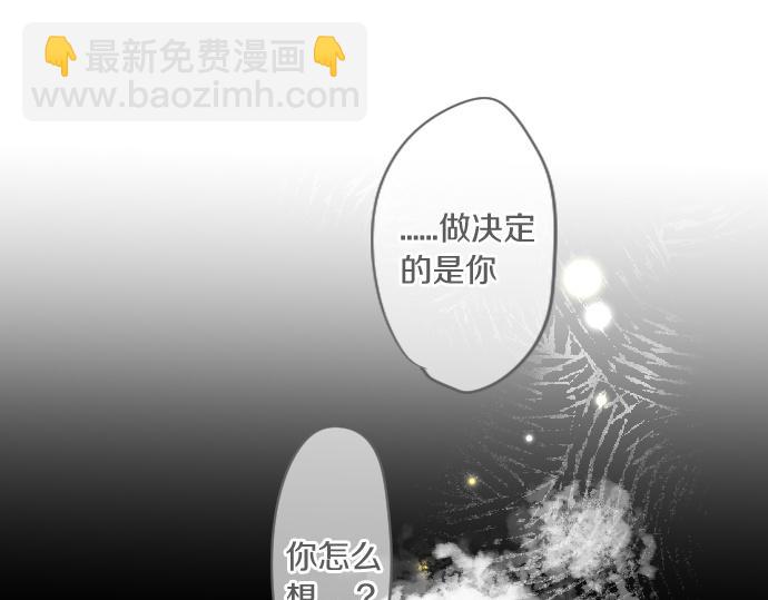 第244话 冒充者和桃子71