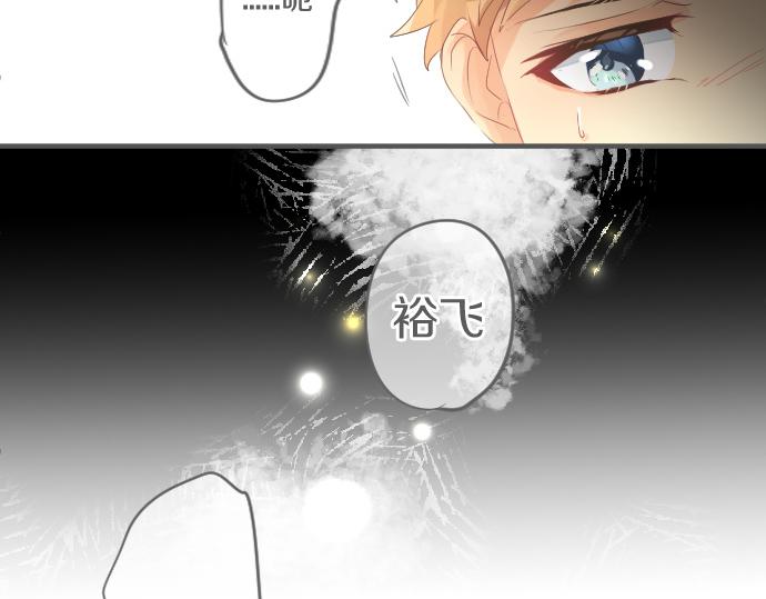 第244话 冒充者和桃子73