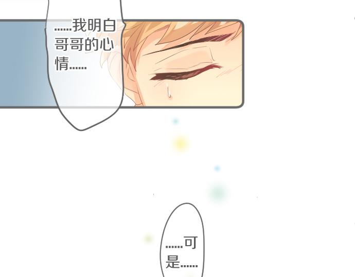 第244话 冒充者和桃子74