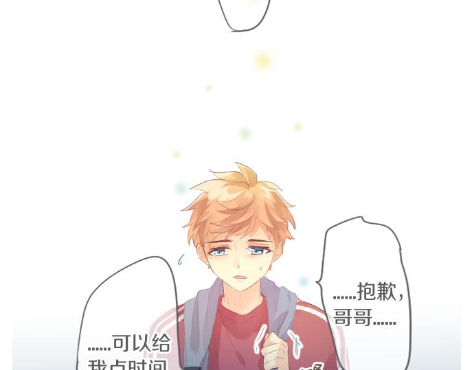 第244话 冒充者和桃子75