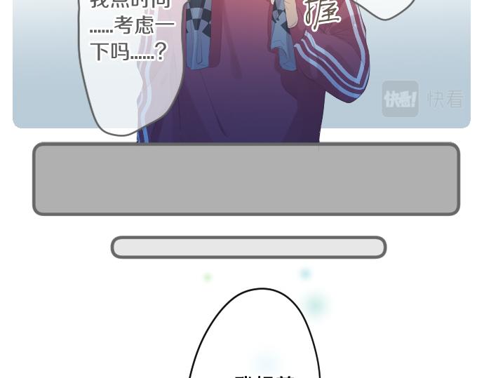 第244话 冒充者和桃子76