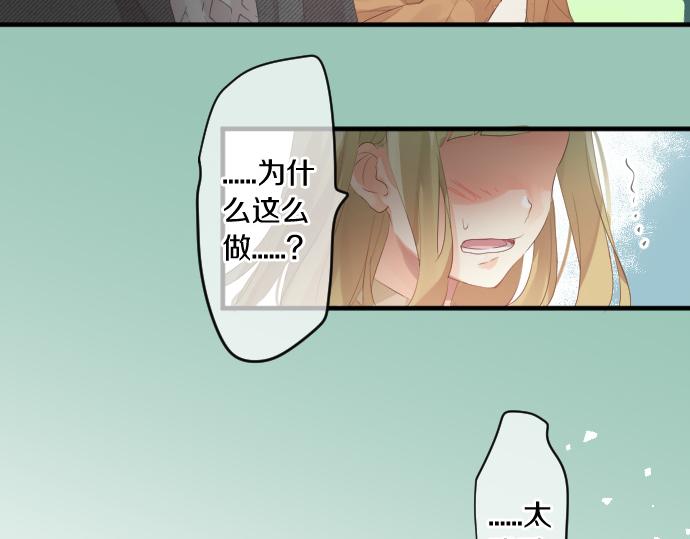 第244话 冒充者和桃子80