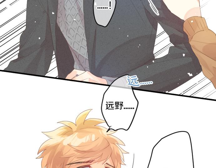 第244话 冒充者和桃子82