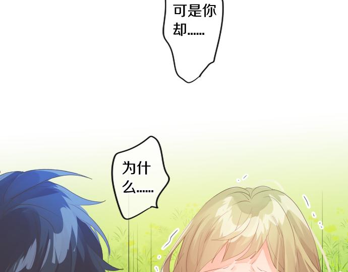 第244话 冒充者和桃子84