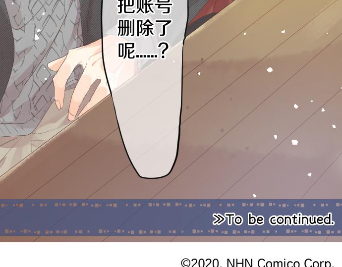 第244话 冒充者和桃子86