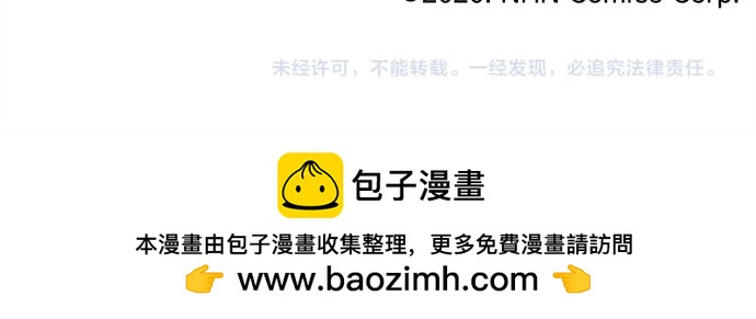 第244话 冒充者和桃子87