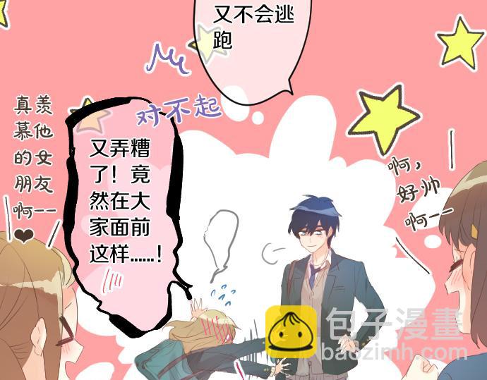 第246话 明白和不明白13