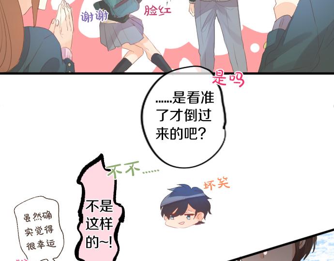 第246话 明白和不明白14