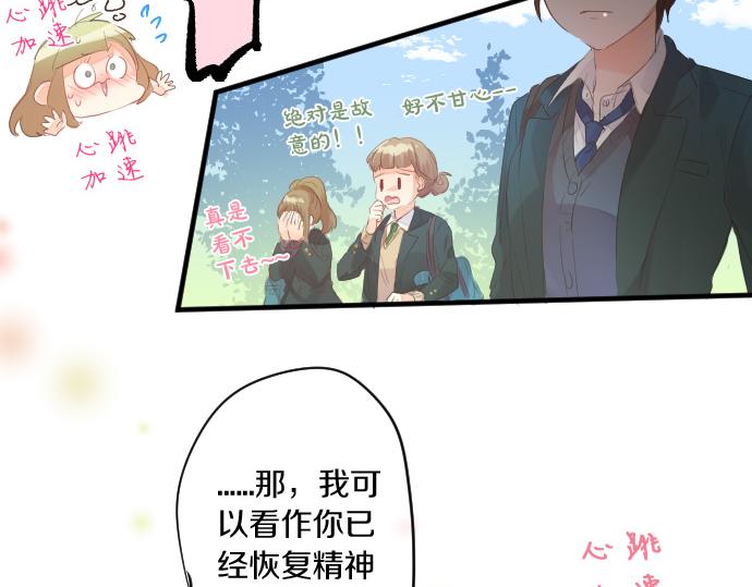 第246话 明白和不明白15