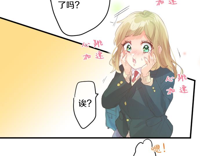 第246话 明白和不明白16