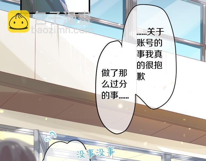 第246话 明白和不明白18