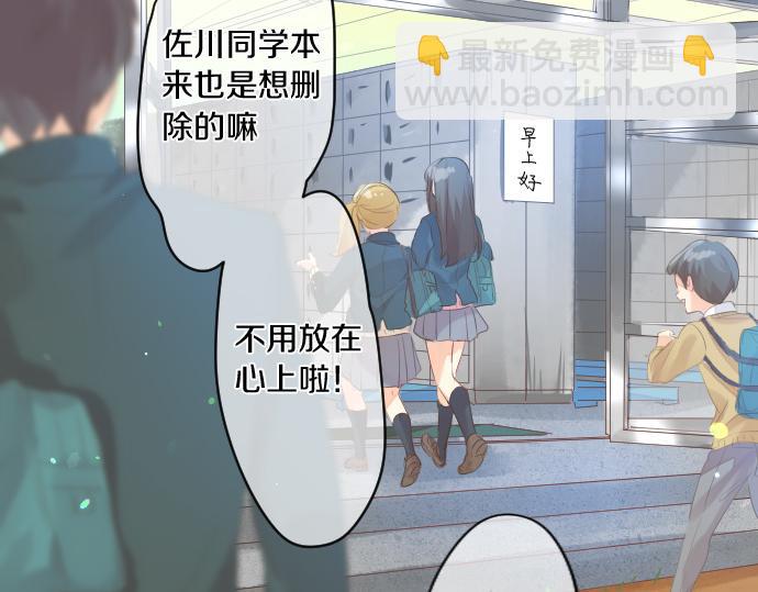 第246话 明白和不明白19
