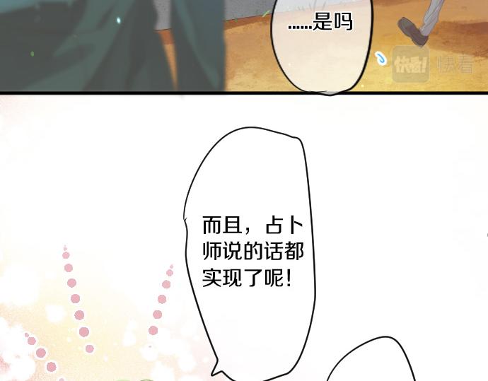 第246话 明白和不明白20