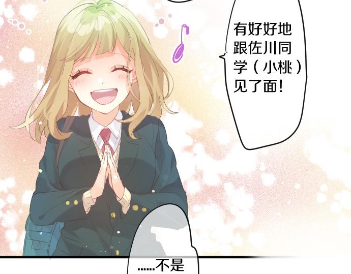 第246话 明白和不明白21