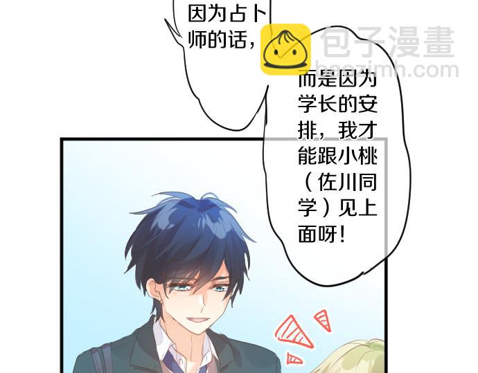 第246话 明白和不明白22