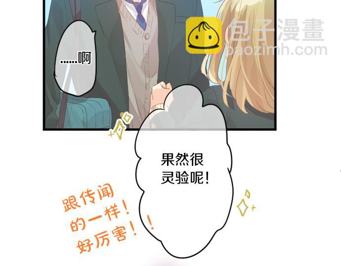 第246话 明白和不明白23