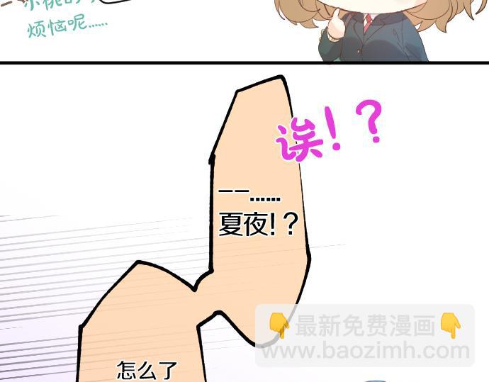 第246话 明白和不明白26