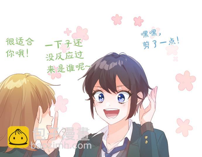 第246话 明白和不明白28