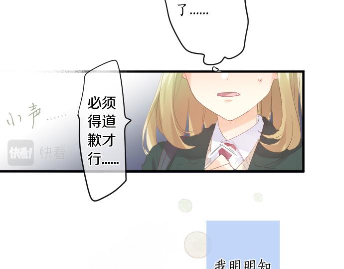 第246话 明白和不明白36