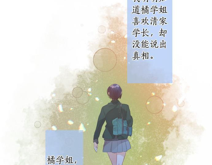 第246话 明白和不明白37