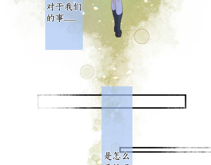 第246话 明白和不明白38