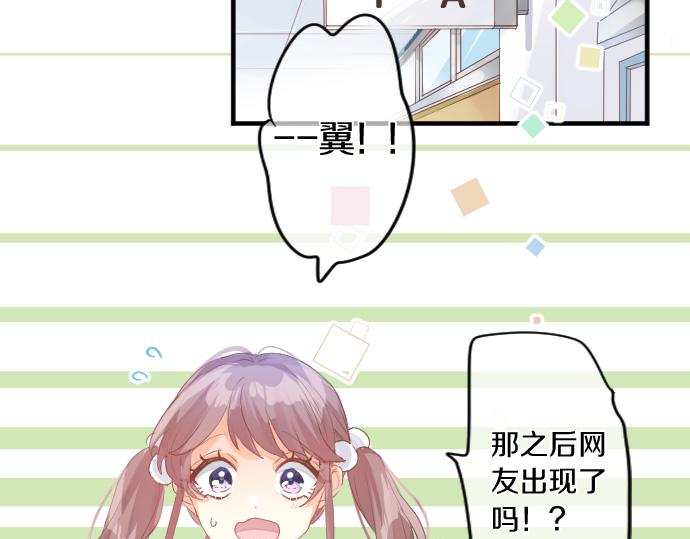 第246话 明白和不明白40