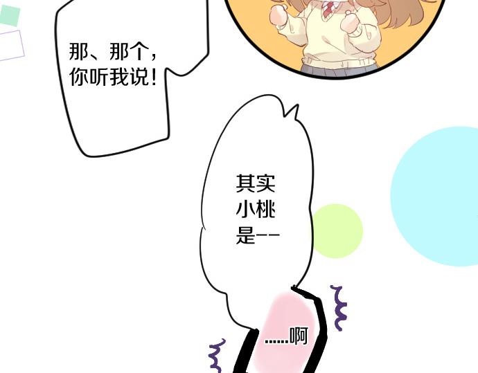 第246话 明白和不明白42