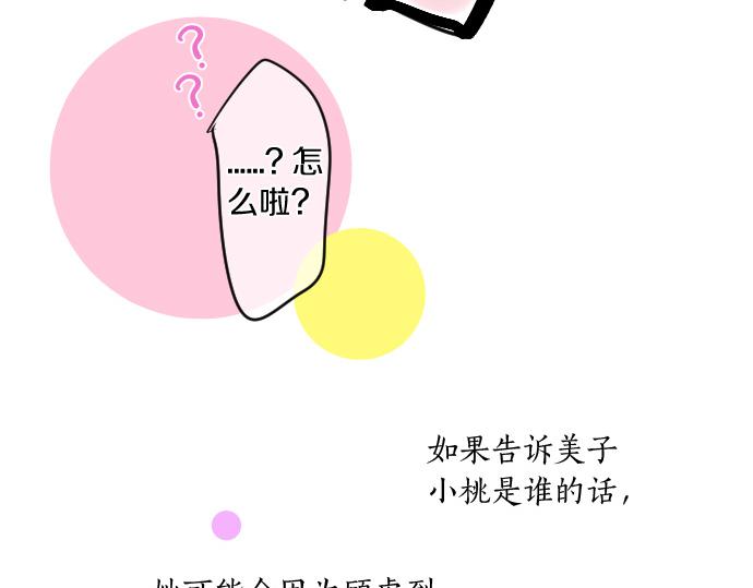 第246话 明白和不明白43