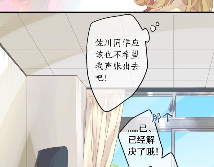 第246话 明白和不明白45