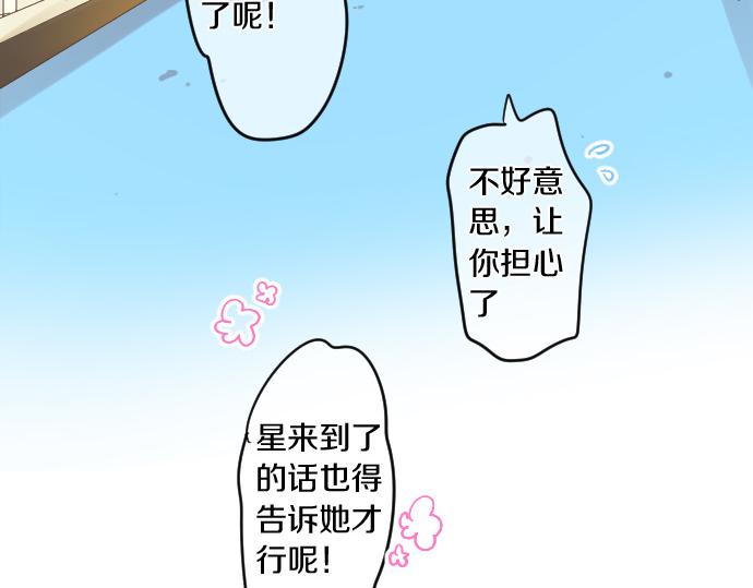 第246话 明白和不明白47