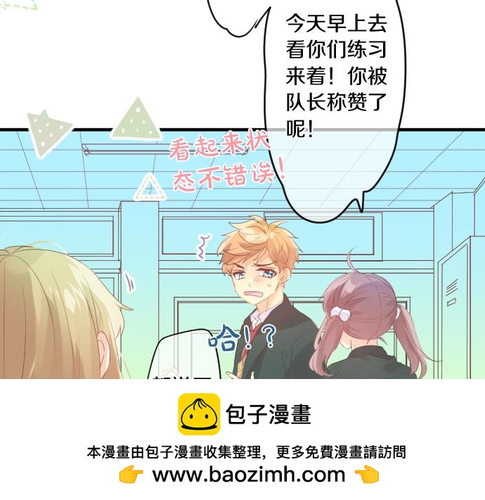 第246话 明白和不明白49
