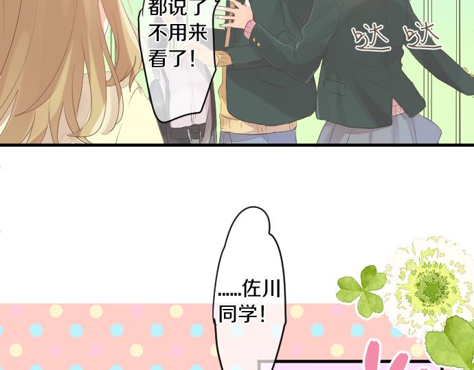 第246话 明白和不明白54